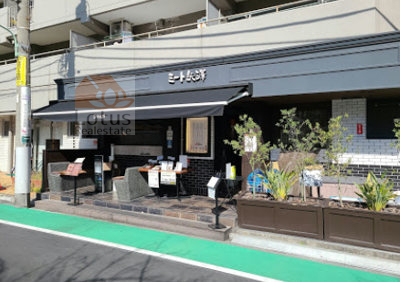 ミート矢澤 東京 五反田｜徒歩1分に「ミート矢澤」があります。