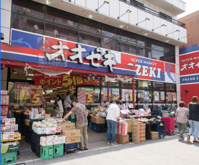 オオゼキ戸越銀座店