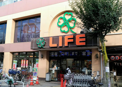 ライフ 武蔵小山店｜「ライフ 武蔵小山店」まで徒歩6分です。品揃え豊富です。
