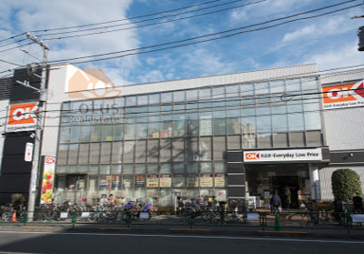 オーケー 池尻大橋店｜「オーケー 池尻大橋店」まで徒歩9分です。
