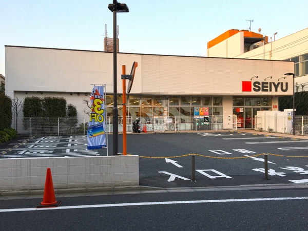 西友高井戸東店｜徒歩1分に「西友高井戸東店」があります。