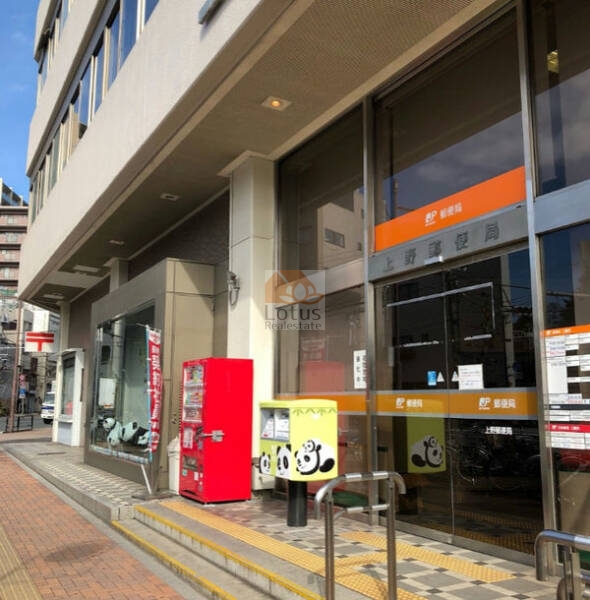 上野郵便局2