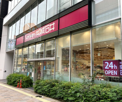 成城石井 南青山店｜「成城石井 南青山店」まで徒歩5分です。青山通り沿いです。