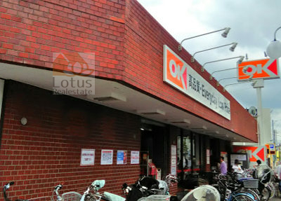 オーケー 中杉店｜「オーケー 中杉店」まで徒歩2分です。新青梅街道沿いのスーパーマーケットです。