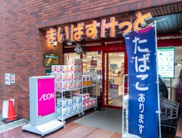 まいばすけっと 新宿駅南店｜徒歩2分に「まいばすけっと 新宿駅南店」があります。