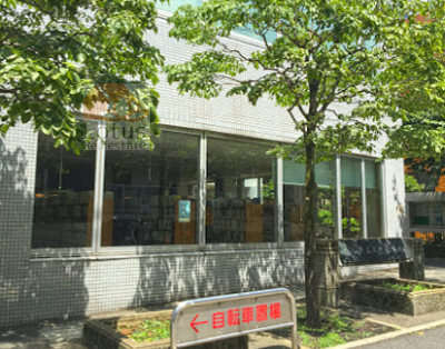 渋谷区立本町図書館｜「渋谷区立本町図書館」まで徒歩1分です。住宅街の中にある図書館です。