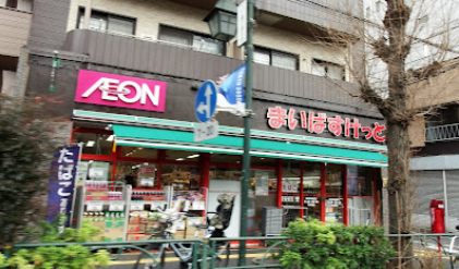 まいばすけっと荻窪四面道｜徒歩3分に「まいばすけっと荻窪四面道店」があります。