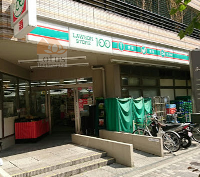 ローソンストア100 南池袋三丁目店