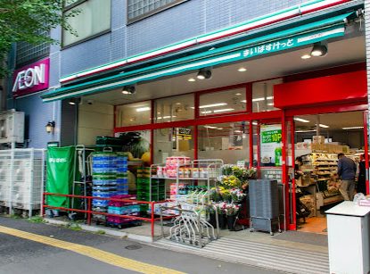 まいばすけっと文京東大前｜徒歩5分に「まいばすけっと文京東大前店」があります。