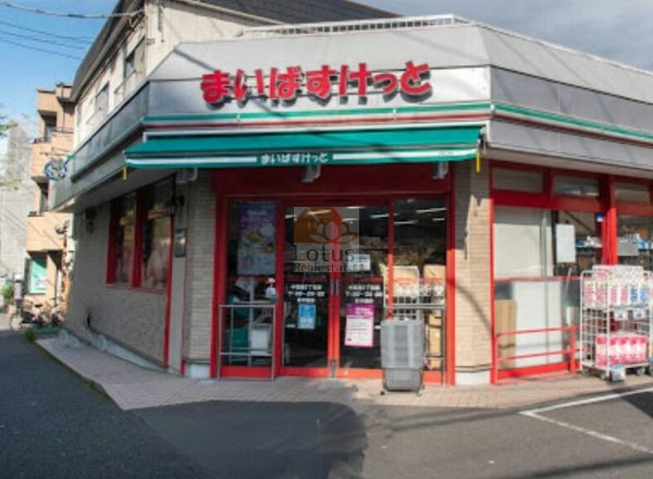 まいばすけっと 中葛西2丁目店2｜徒歩1分に「まいばすけっと 中葛西2丁目店」があります。