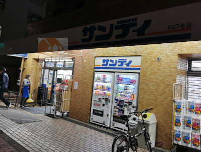 サンディ 幡ヶ谷店｜「サンディ 幡ヶ谷店」が徒歩1分にあります。