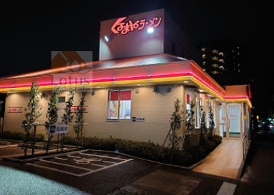 くるまやラーメン 宇喜田店｜船堀街道を挟んで向かいに「くるまやラーメン 宇喜田店」があります。