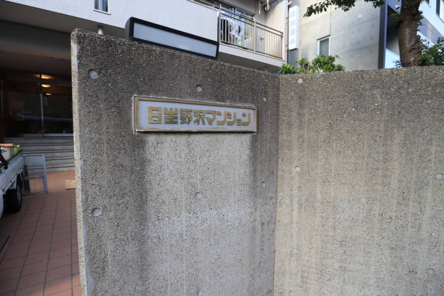 日生野沢マンションエントランス1｜アプローチもしっかりあります。