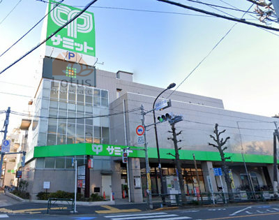サミットストア 代沢十字路店｜「サミットストア 代沢十字路店」まで徒歩3分です。