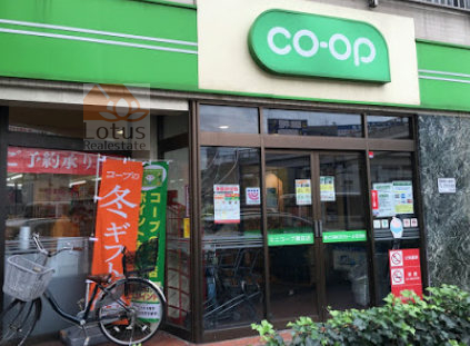 コープみらい ミニコープ瀬田店｜「コープみらい ミニコープ瀬田店」まで徒歩4分です。