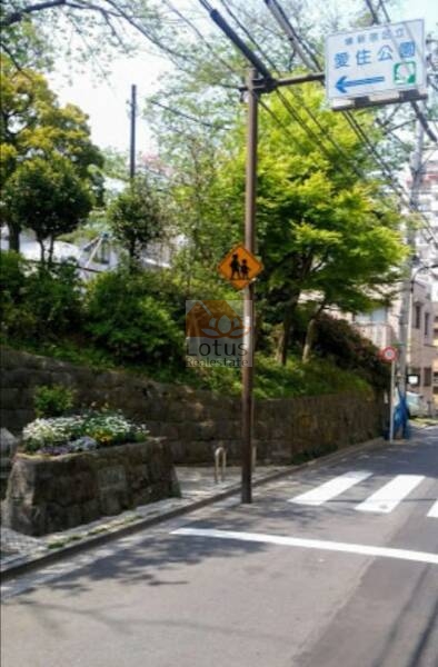 新宿区立愛住公園｜南側は新宿区立愛住公園です。