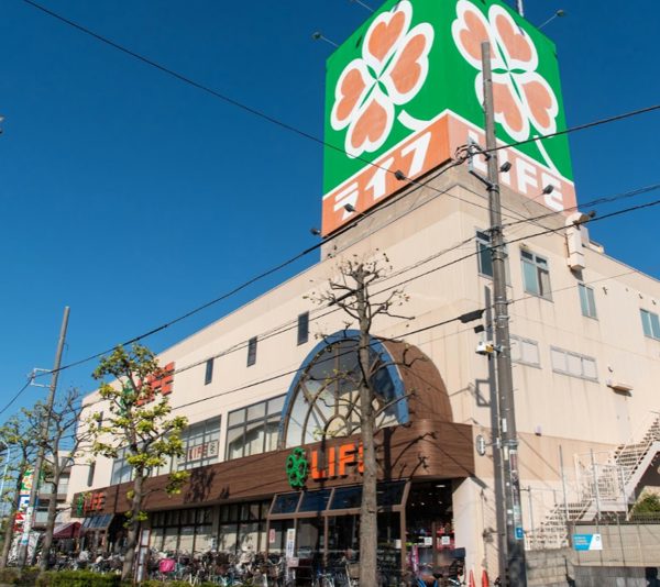 ライフ鹿骨店｜徒歩5分に「ライフ鹿骨店」があります。