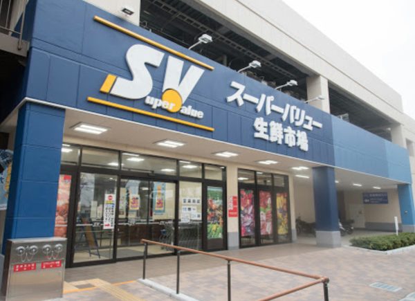 スーパーバリュー世田谷松原店600｜徒歩4分に「スーパーバリュー世田谷松原店」があります。