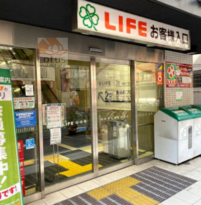 ライフ 新御徒町店｜スーパーマーケット「ライフ 新御徒町店」まで徒歩2分です。3階建です。