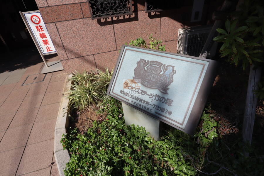 ライオンズステージ竹の塚エントランス2