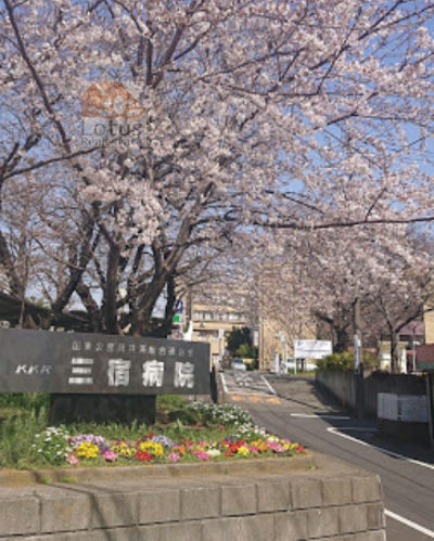 三宿病院｜「三宿病院」まで徒歩2分です。総合病院です。