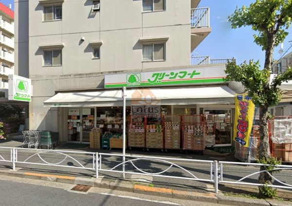 グリーンマート 立花店