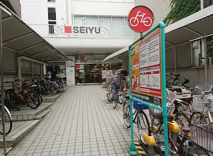 西友下高井戸店