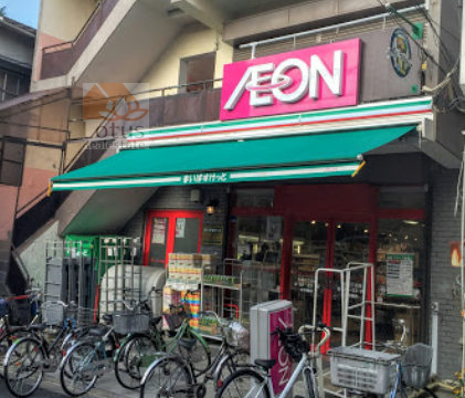 まいばすけっと町屋３丁目｜徒歩5分に「まいばすけっと町屋３丁目店」があります。