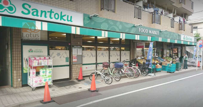 三徳 下井草店｜スーパーマーケット「三徳 下井草店」まで徒歩5分です。下井草駅の北側にあります。