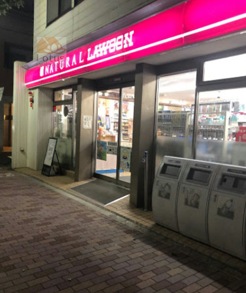 ナチュラルローソン 若林一丁目店