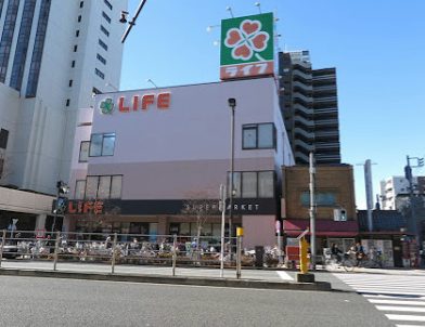 ライフ浅草店｜徒歩2分にスーパーマーケット「ライフ浅草店」があります。