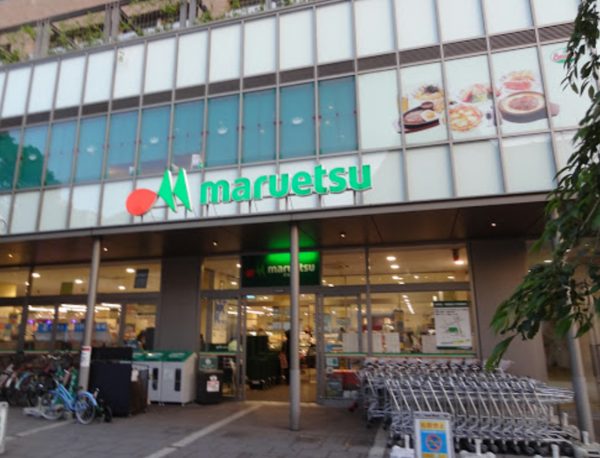 マルエツ 金町店