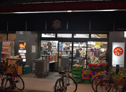 ダイエー 月島店｜徒歩2分に「ダイエー 月島店」があります。