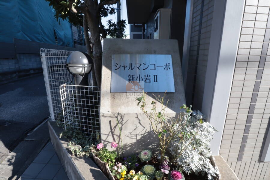 シャルマンコーポ新小岩２エントランス2