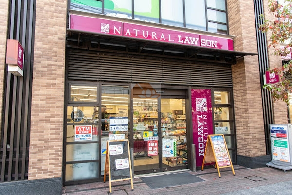 ナチュラルローソン 品川区役所前店｜1階に「ナチュラルローソン 品川区役所前店」があります。