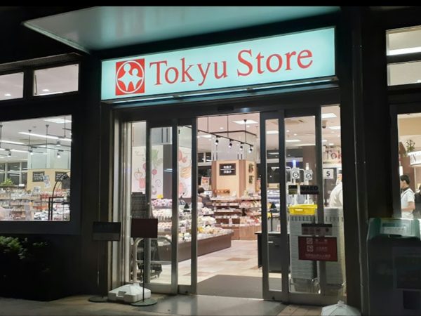 東急ストア 不動前店600