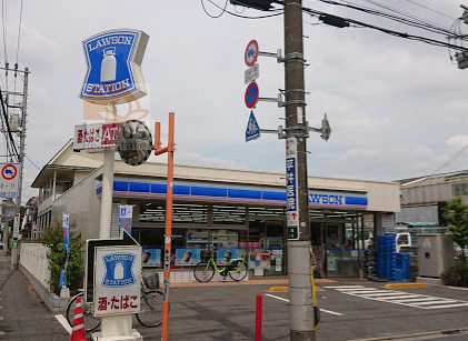 ローソン 世田谷玉堤一丁目店｜「ローソン 世田谷玉堤一丁目店」まで徒歩4分です。