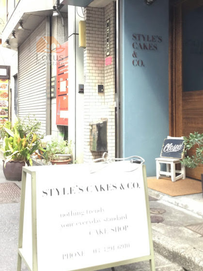 STYLE'S CAKES & CO.