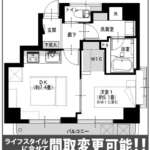 セザール東大久保