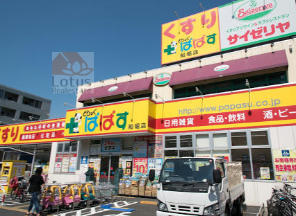 どらっぐぱぱす 船堀店｜徒歩3分に「どらっぐぱぱす 船堀店」があります。2階には「サイゼリヤ 船堀店」があります。