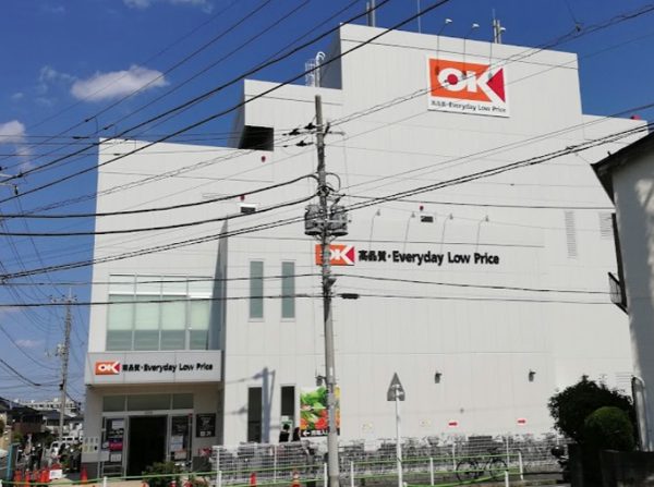 オーケー 四つ木店600｜徒歩5分に「オーケー 四つ木店」があります。