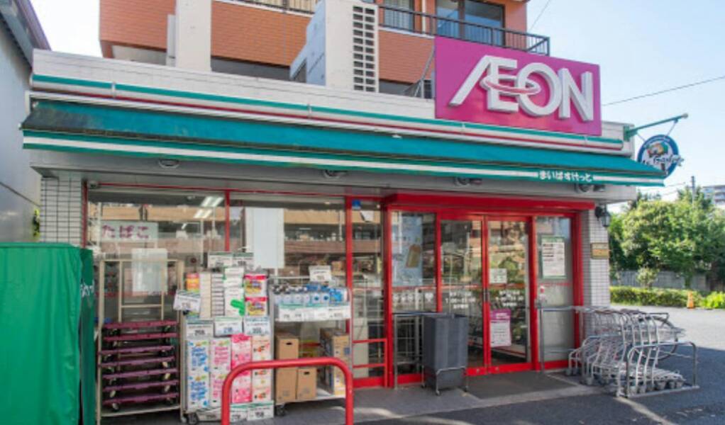 まいばすけっと青戸７丁目｜徒歩3分に「まいばすけっと 青戸７丁目店」があります。
