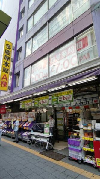 多慶屋 本館A棟｜徒歩3分に「多慶屋 本館A棟」があります。