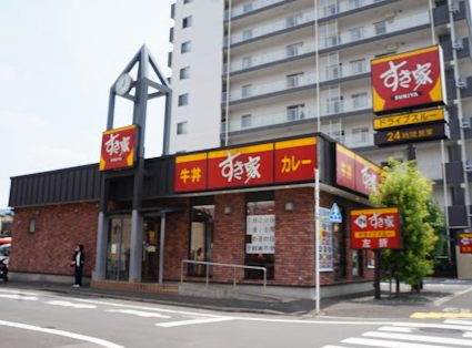 すき家 葛飾東新小岩店｜徒歩1分に「すき家 葛飾東新小岩店」があります。