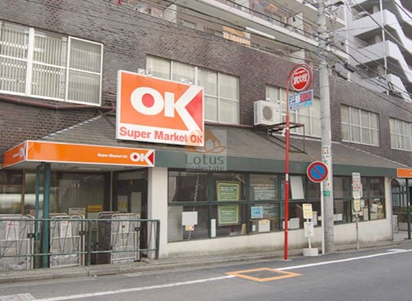 オーケー 高円寺店3｜徒歩4分に「オーケー 高円寺店」があります。