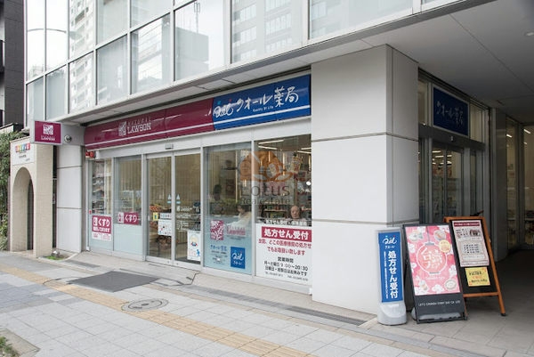 ナチュラルローソン 高輪台駅前店｜徒歩1分に「ナチュラルローソン 高輪台駅前店」があります。