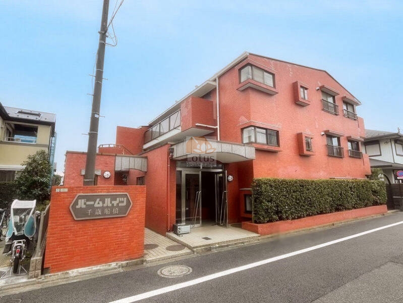 バームハイツ千歳船橋外観３ (1)｜周辺はのどかな住宅街です。小田急小田原線「千歳船橋」駅が徒歩圏内です。