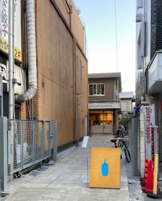 ブルーボトルコーヒー 三軒茶屋カフェ｜徒歩1分に「ブルーボトルコーヒー 三軒茶屋カフェ」があります。
