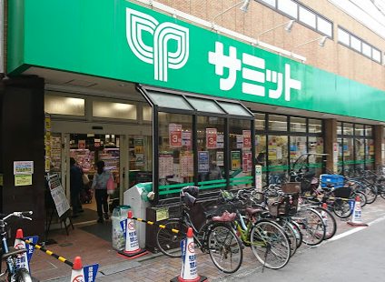 サミットストア 西小山店｜徒歩3分に「サミットストア 西小山店」があります。