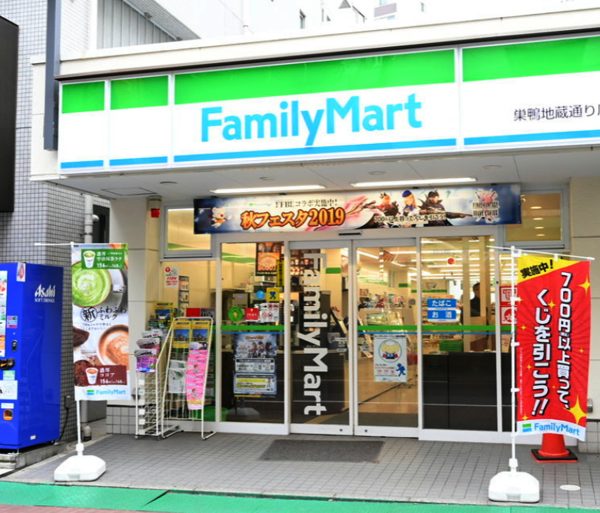 ファミリーマート 巣鴨地蔵通り店｜「ファミリーマート 巣鴨地蔵通り店」に隣接しています。